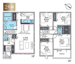 相模原市中央区小山1丁目4期　新築戸建　全2棟　2号棟