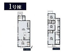 川崎市宮前区野川本町2丁目 新築戸建 全4棟 1号棟