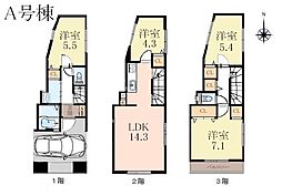 横浜市栄区上郷町　新築戸建　全2棟　A号棟