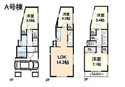 横浜市栄区上郷町　新築戸建　全2棟　A号棟
