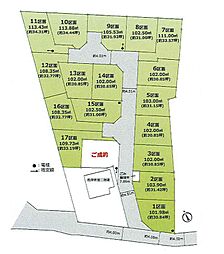 茅ヶ崎市今宿　土地 　全17区画　1区画