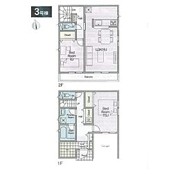 小田原市永塚第4　新築戸建　全3棟　3号棟