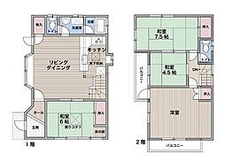 相模原市緑区相原1丁目　中古戸建