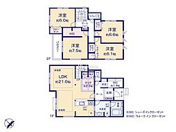 大和市福田2丁目　新築未入居　全6棟　5号棟