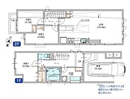 横浜市金沢区六浦3丁目2　新築戸建　全2棟　2号棟