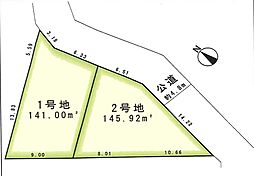 町田市小川4丁目　土地　全2区画　1号地