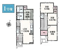鎌倉市二階堂　新築戸建　全4棟　1号棟
