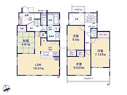 秦野市千村1丁目　新築戸建　全3棟　1号棟