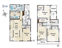 日野市神明3丁目　新築戸建　全2棟　2号棟