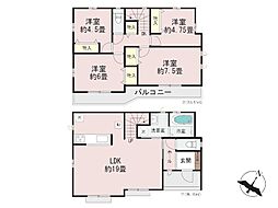 相模原市中央区青葉1丁目 新築戸建 全1棟