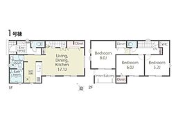 八王子市大楽寺町第1期　新築戸建　全5棟　1号棟