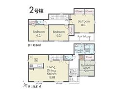 八王子市楢原町第5期　新築戸建　全2棟　2号棟