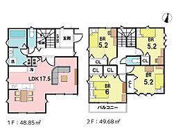 横須賀市岩戸2丁目　新築戸建　全1棟