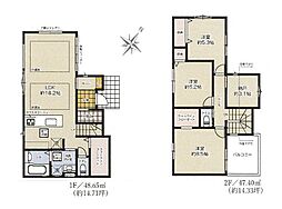 町田市旭町1丁目5期 新築戸建 全3棟 3号棟