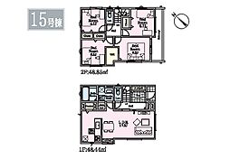 横須賀市公郷4丁目　新築戸建　全17棟　15号棟