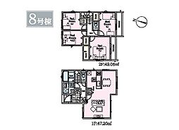 横須賀市公郷4丁目 新築戸建 全17棟 8号棟