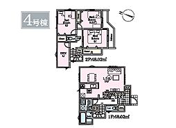 横須賀市公郷4丁目 新築戸建 全17棟 4号棟