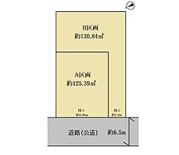 横浜市港南区丸山台2丁目　土地　全2区画　B区画