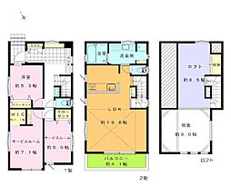 茅ヶ崎市高田2丁目3　新築戸建　全1棟