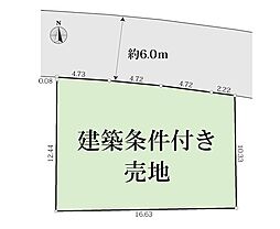横浜市青葉区荏田町　土地　全1区画