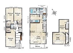 高座郡寒川町倉見　新築戸建　全3棟　3号棟