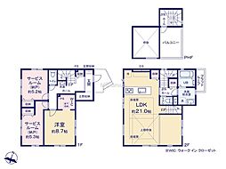 茅ヶ崎市平和町1期　新築戸建　全2棟　2号棟