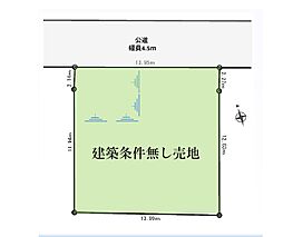 横浜市港南区日野南5丁目1期　土地　全1区画