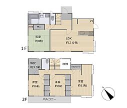 町田市つくし野4丁目　中古戸建