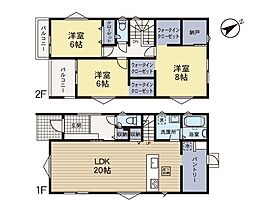 町田市成瀬7丁目　新築戸建　全2棟　1号棟