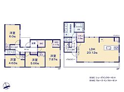 町田市相原町6期　新築戸建　全1棟　1号棟