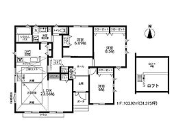 横浜市都筑区折本町5期　新築戸建　全1棟