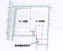 横浜市旭区白根8丁目 土地 全2区画 2-2区画