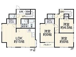 横浜市緑区三保町　中古戸建