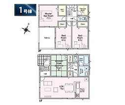 厚木市愛名第10　新築戸建　全3棟　1号棟