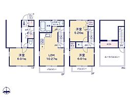 川崎市中原区北谷町　中古戸建