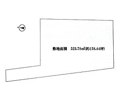 平塚市中里　土地　全1区画