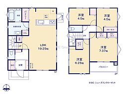 川崎市宮前区西野川3丁目 新築戸建 全17棟 S-2号棟