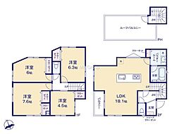 横浜市港北区富士塚1丁目3　新築戸建　全2棟　A号棟