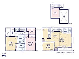 相模原市中央区星が丘3丁目2期 新築戸建 全2棟 2号棟