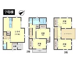 横浜市鶴見区馬場3丁目　新築戸建　全2棟　7号棟