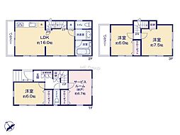 川崎市高津区下作延2丁目　中古戸建