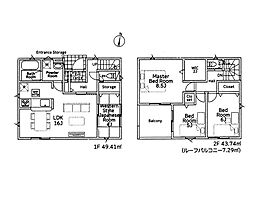 小田原市小船第14　新築戸建　全2棟　1号棟