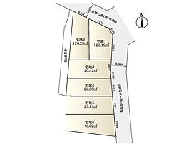 藤沢市大庭　土地　全6区画　3区画