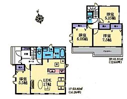平塚市纒4丁目　新築戸建　全6棟　A号棟