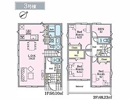 横浜市緑区長津田町　新築戸建　全4棟　3号棟