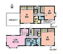 川崎市麻生区高石2丁目　中古戸建