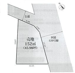 平塚市東真土2丁目　土地　全1区画　1区画