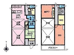 相模原市中央区富士見4丁目　中古戸建