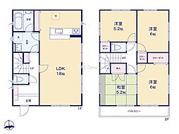 平塚市田村6丁目　　中古戸建