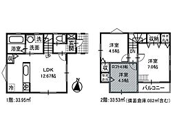 横浜市栄区飯島町　新築戸建　全1棟　1号棟